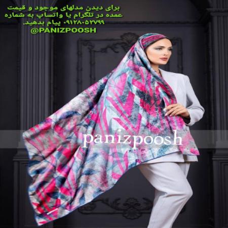 اطلاعاتی جامع درباره شال و روسری دخترانه